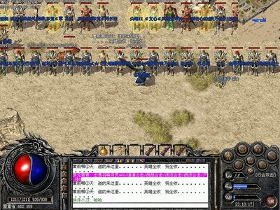 重温经典，回归传奇的热血岁月