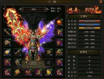 挑战传奇极限，开启属于你的冒险旅程